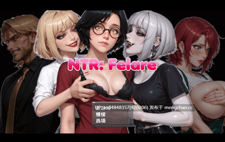 口活 ~费拉雷 ~ NTR:Felare v0.1.3【RPG+NTR+绿帽+出轨+汉化+1.38G】-第11张图片-萌站