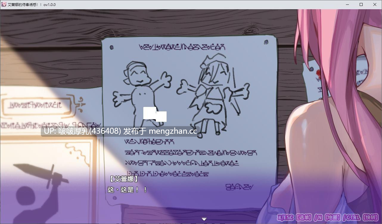 【正式版发售】【爆款RPG/官中/步兵/PC】艾蕾娜的侍奉诱惑 エレナのご奉仕テンプテーション   2025.12.24官中步兵1.0正式版-第2张图片-萌站