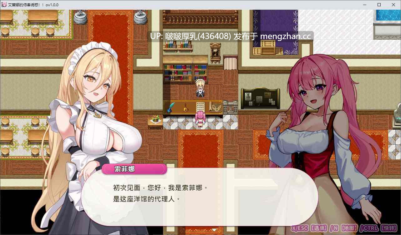 【正式版发售】【爆款RPG/官中/步兵/PC】艾蕾娜的侍奉诱惑 エレナのご奉仕テンプテーション   2025.12.24官中步兵1.0正式版-第3张图片-萌站
