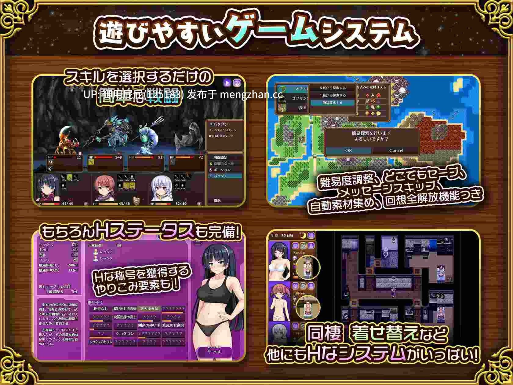 [爆款RPG/NTR/存档/更新] 人妻剑士小蓧的NTR卖春记录 人妻剣士サツキの寝取られ売春記 v1.0.03 AI汉化版+全回想存档 [1.5G]-第5张图片-萌站