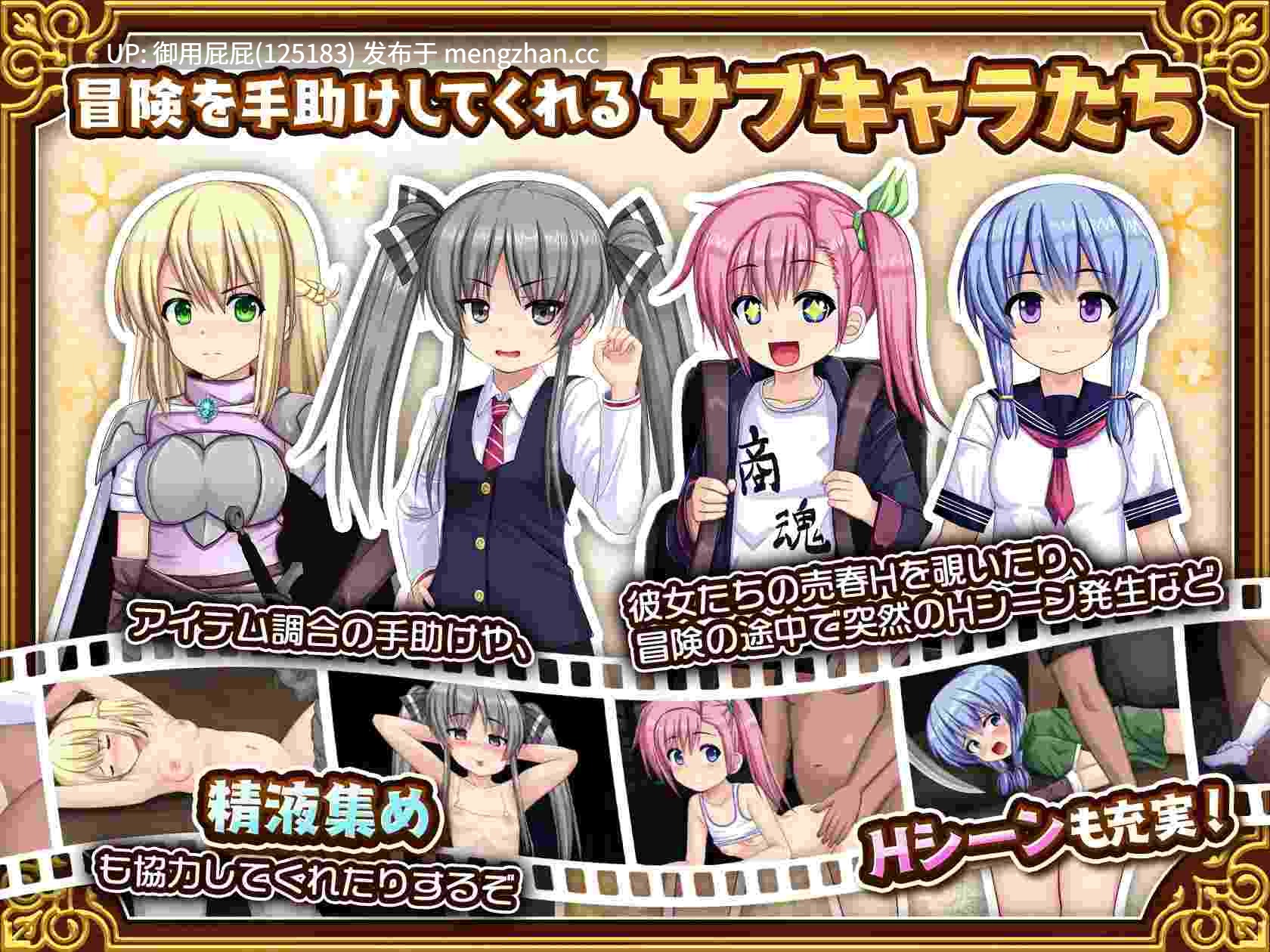 [爆款RPG/NTR/存档/更新] 人妻剑士小蓧的NTR卖春记录 人妻剣士サツキの寝取られ売春記 v1.0.03 AI汉化版+全回想存档 [1.5G]-第9张图片-萌站