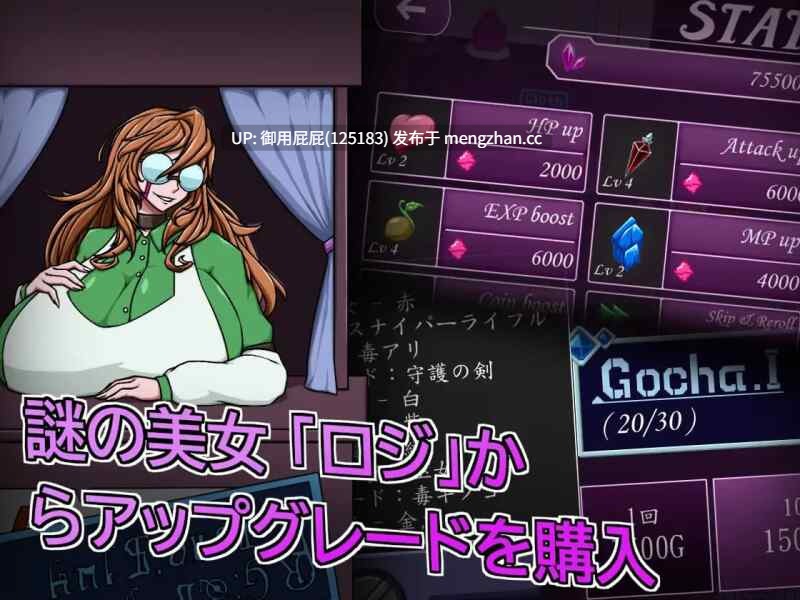 [塔防ACT/更新] 天使・艾米卡 - 堕天使与荒废的大陆 エンジェル・エミカ - 堕落天使と荒廃の大陸 v1.7 官方中文版 [340M]-第6张图片-萌站