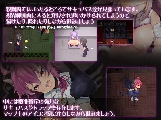 【PC/SLG/汉化】RJ273000 Milking Farm [ディーゼルマイン]【汉化】