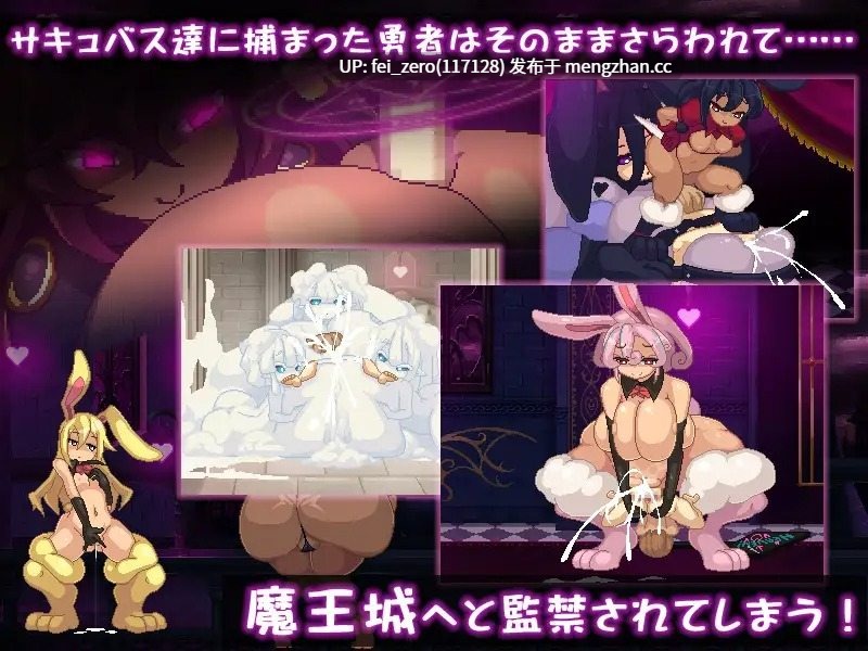 【PC/SLG/官中】RJ314702 家犬勇者与魔王城 [ディーゼルマイン]-第2张图片-萌站