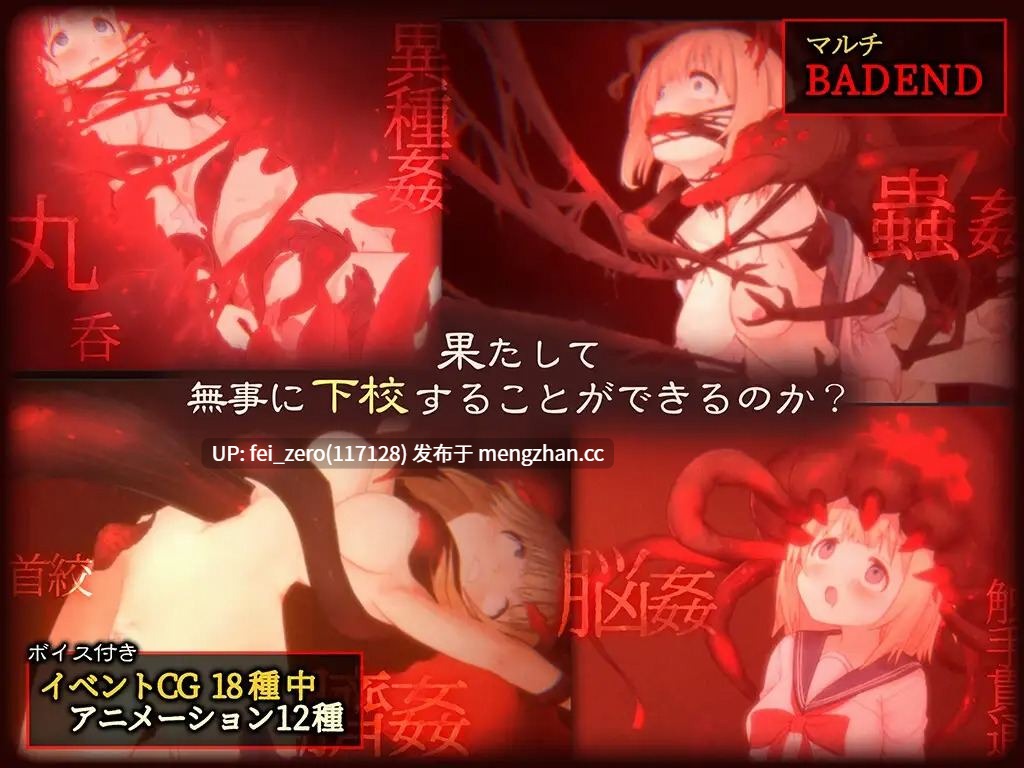 【PC/SLG/官中】RJ01093798 影之奠 [ディーゼルマイン]-第3张图片-萌站