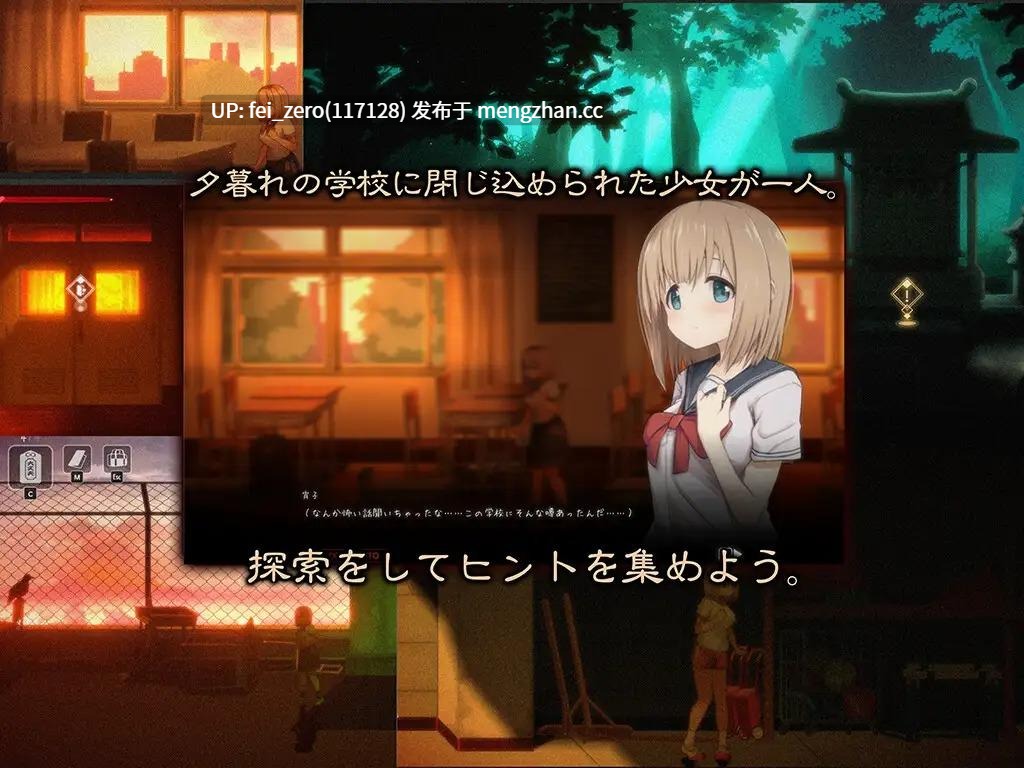 【PC/SLG/官中】RJ01093798 影之奠 [ディーゼルマイン]-第4张图片-萌站