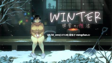 【PC/SLG/官中】RJ01226398 WINTER-乡村性活- +DLC[ディーゼルマイン] 