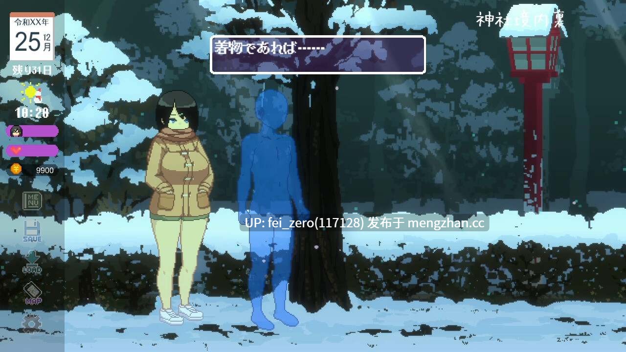 【PC/SLG/官中】RJ01226398 WINTER-乡村性活- +DLC[ディーゼルマイン] -第4张图片-萌站