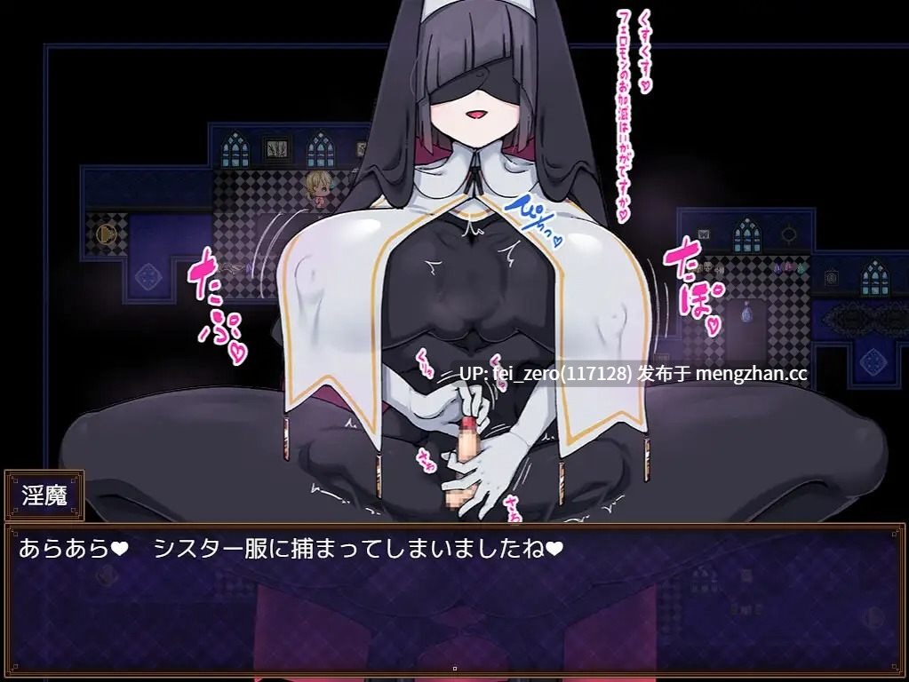 【PC/RPG】RJ01252312 淫魔の館で搾られる [ディーゼルマイン]-第4张图片-萌站