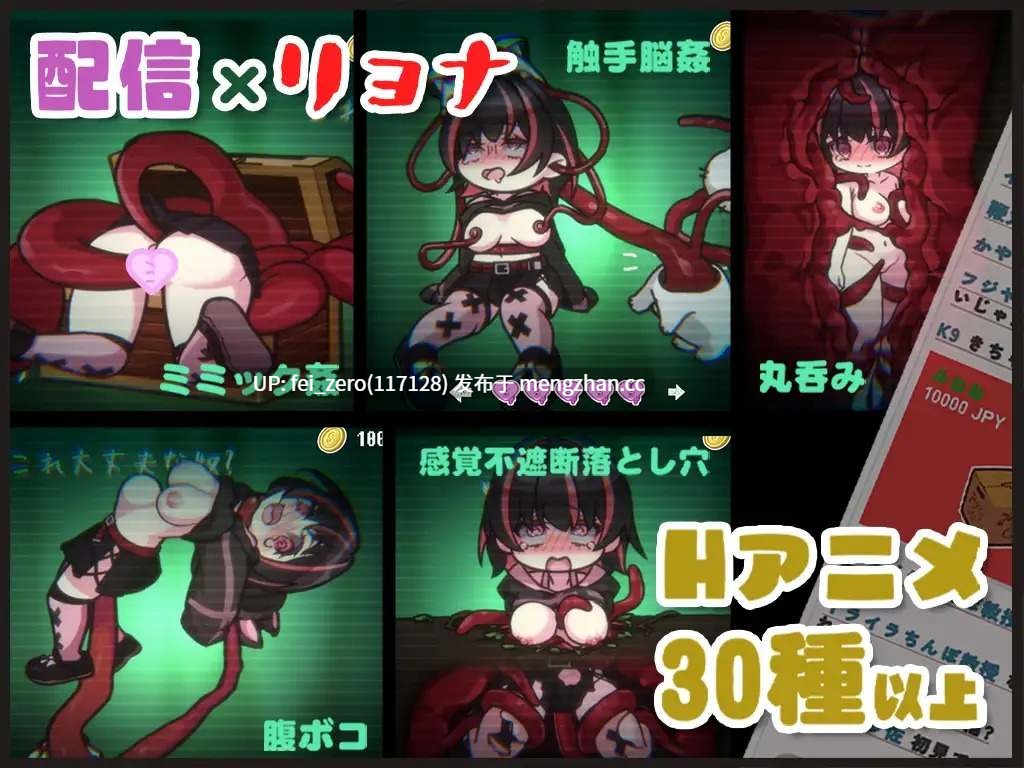 【PC/SLG】RJ01265896 病みカワ リョナトラップダンジョン [ディーゼルマイン]-第2张图片-萌站