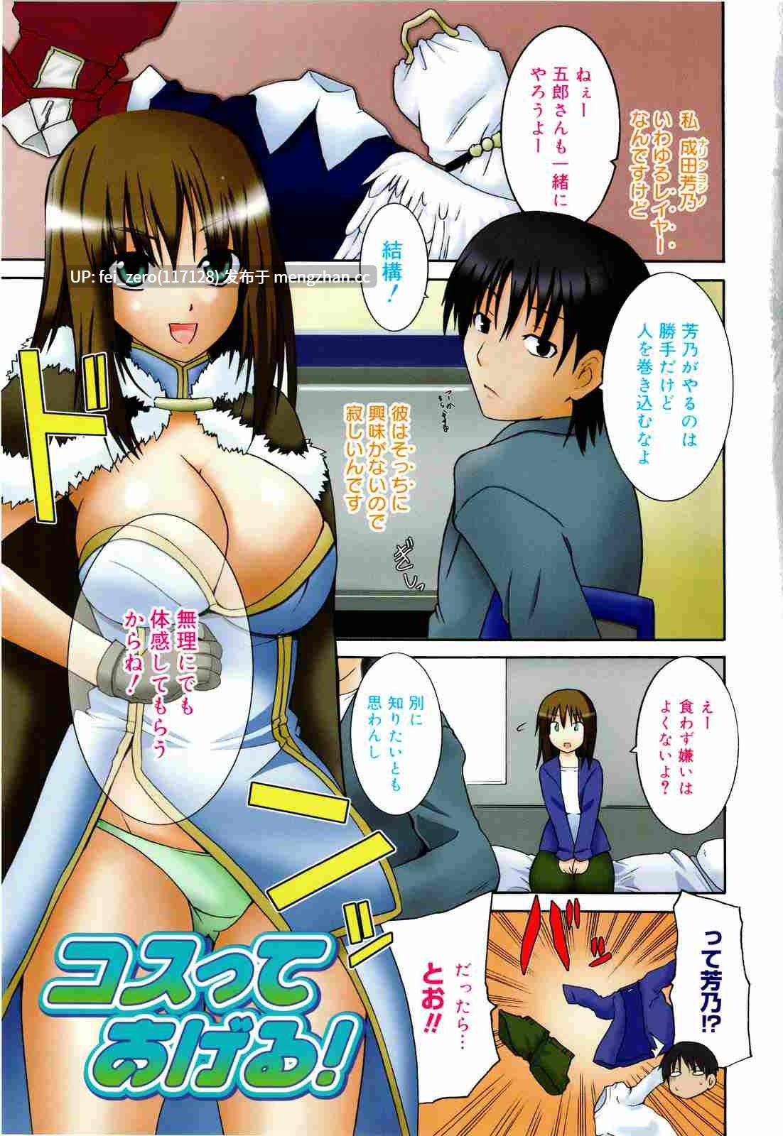 【作品合集】千葉産地 (千葉哲太郎)[31部]【汉化】【全收集/自整理】-第28张图片-萌站