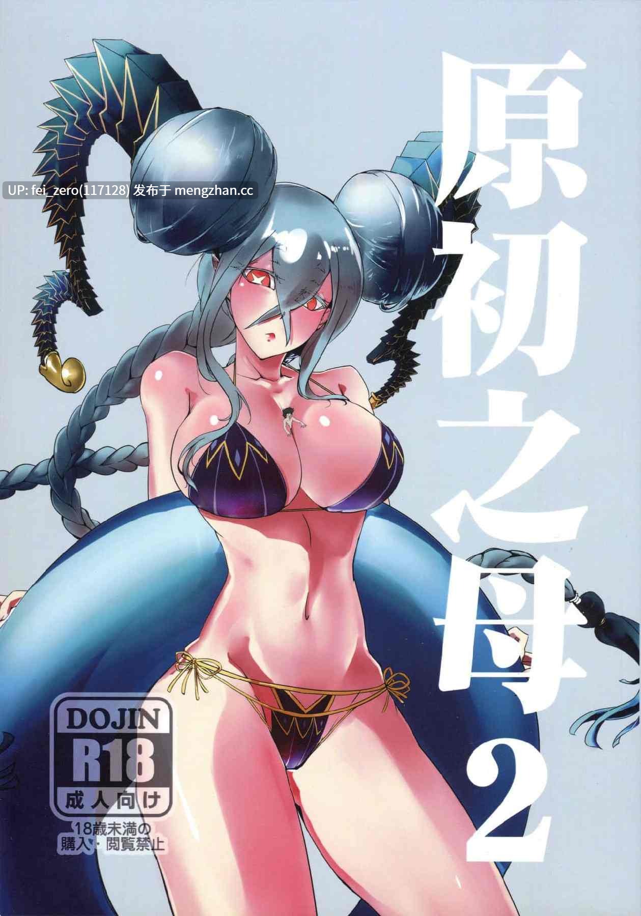 【作品合集】鉛筆盒[8部]【汉化】【全收集/自整理】