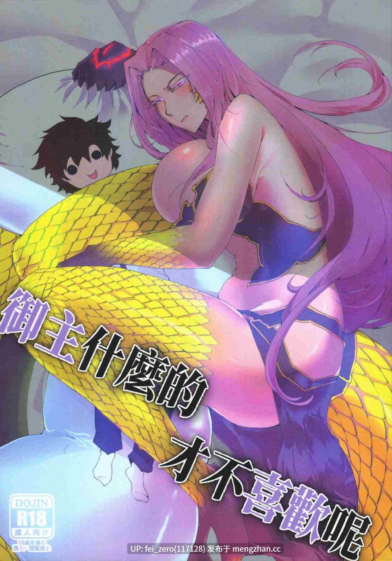 【作品合集】鉛筆盒[8部]【汉化】【全收集/自整理】-第3张图片-萌站