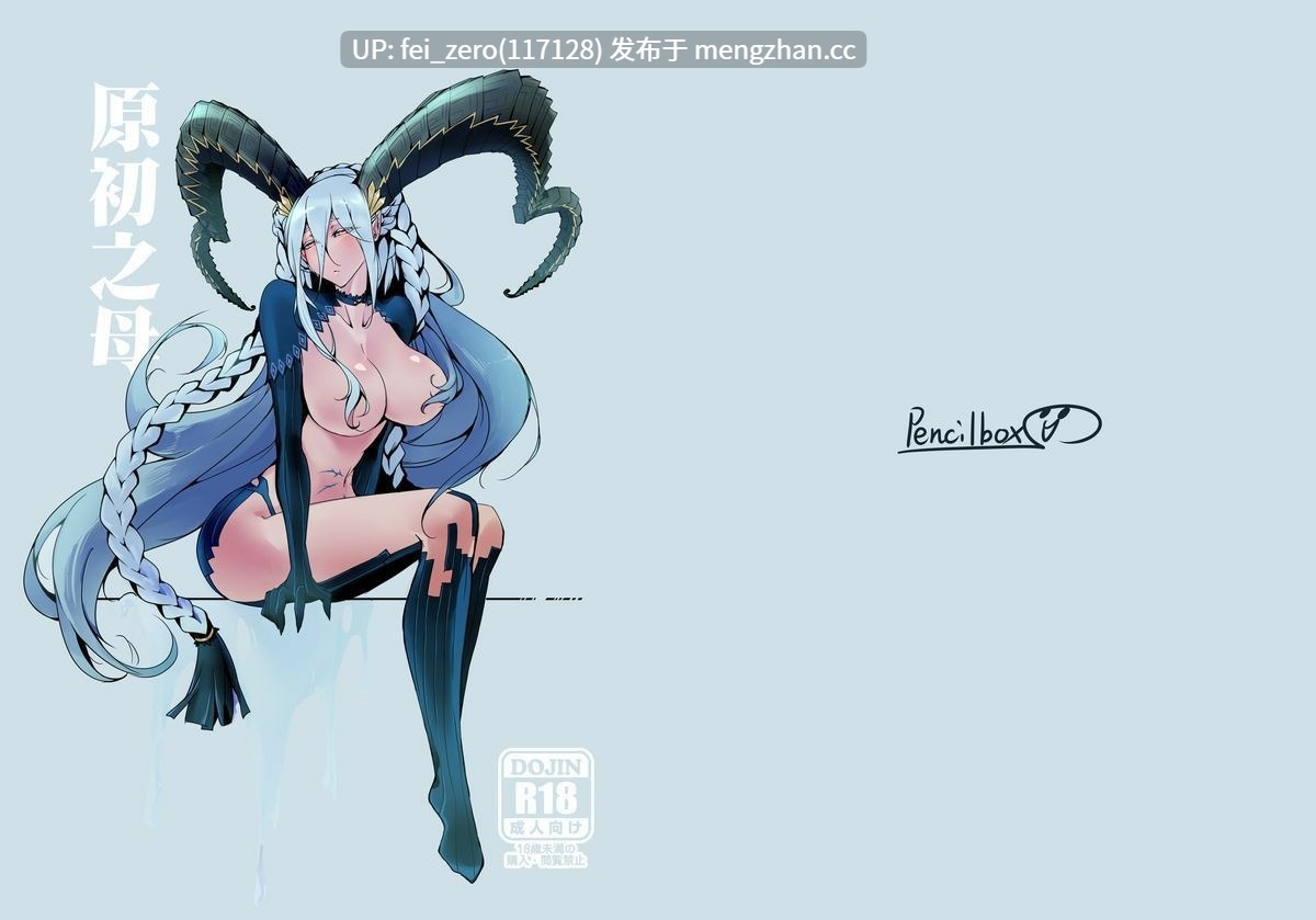 【作品合集】鉛筆盒[8部]【汉化】【全收集/自整理】-第7张图片-萌站