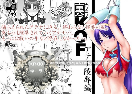 【作品合集】譲葉[11部]【全彩汉化】【全收集/自整理】-第9张图片-萌站
