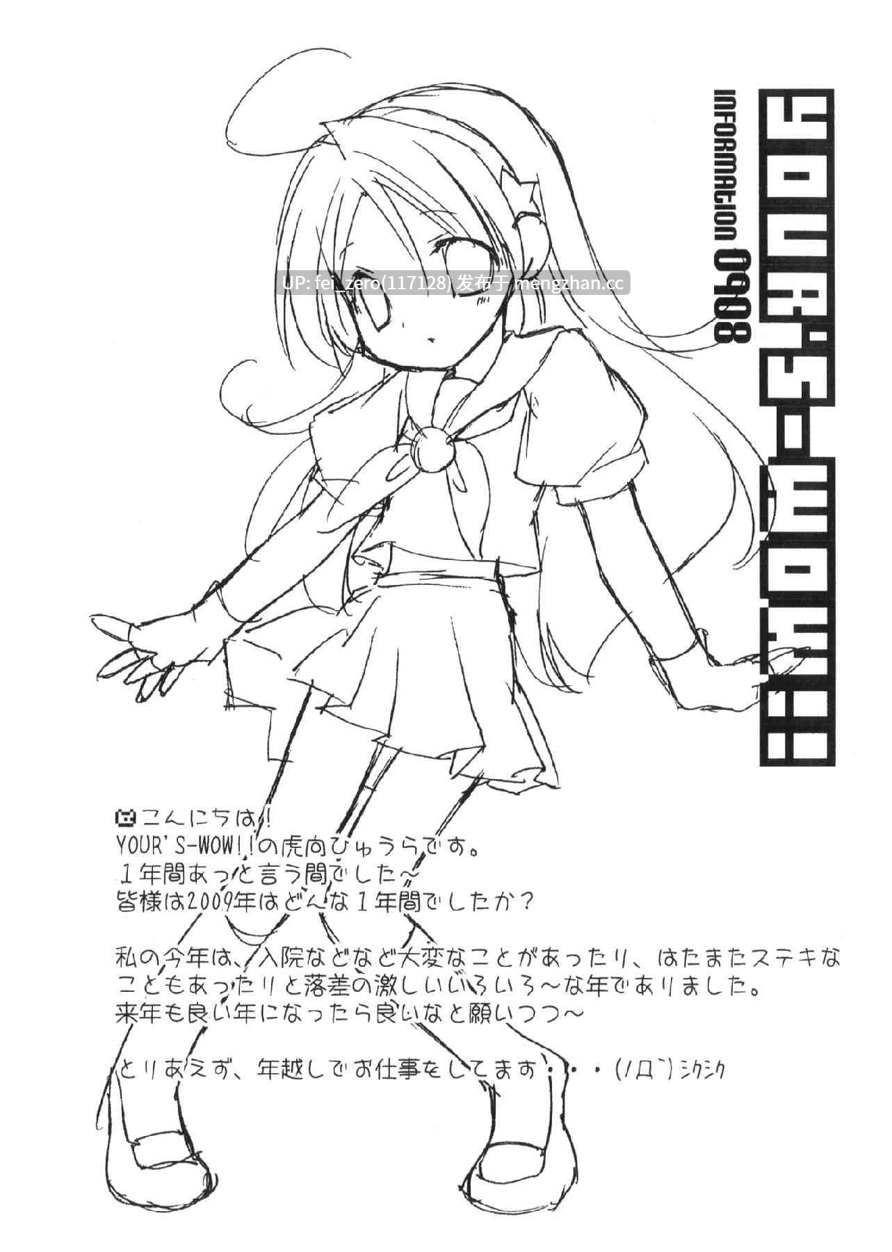 【作品合集】譲葉[11部]【全彩汉化】【全收集/自整理】-第10张图片-萌站