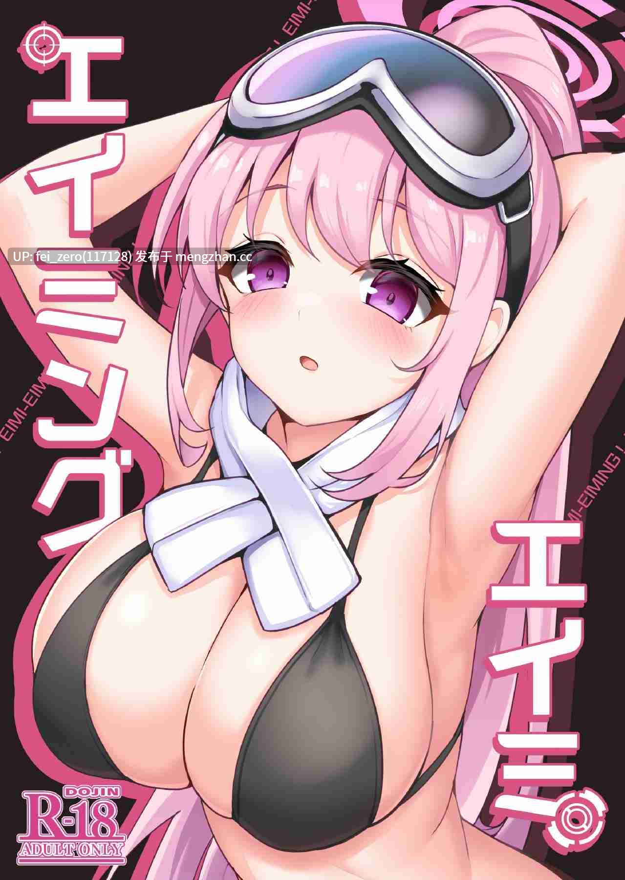 【作品合集】笹かまボックス[15部]【汉化】【全收集/自整理】-第4张图片-萌站