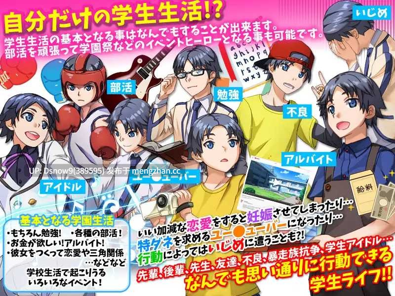 [RPG/AI汉化] 異世界に転生したと思ったら普通の学生になっていたんだけど… [PC/220M]-第7张图片-萌站