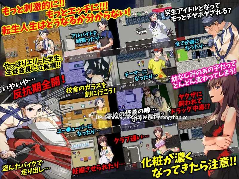 [RPG/AI汉化] 異世界に転生したと思ったら普通の学生になっていたんだけど… [PC/220M]-第6张图片-萌站