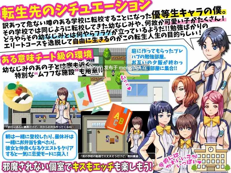 [RPG/AI汉化] 異世界に転生したと思ったら普通の学生になっていたんだけど… [PC/220M]-第5张图片-萌站
