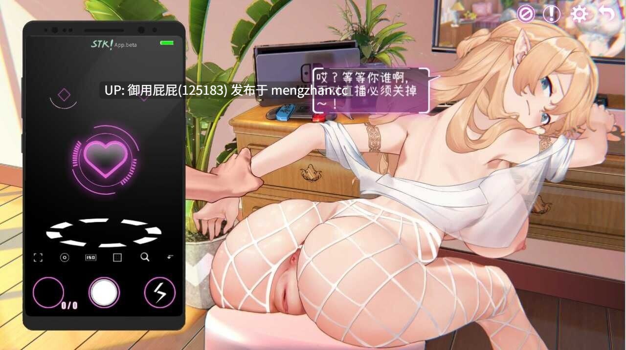 [2D神作/全动态/官中步兵] 涩情手机RE/秘密手机APP/电话时代:亚人新世界/Erophone:Re Ver1.1.236+DLC 官方中文步兵版 [2.35G]-第5张图片-萌站