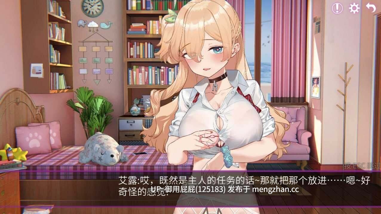 [2D神作/全动态/官中步兵] 涩情手机RE/秘密手机APP/电话时代:亚人新世界/Erophone:Re Ver1.1.236+DLC 官方中文步兵版 [2.35G]-第8张图片-萌站