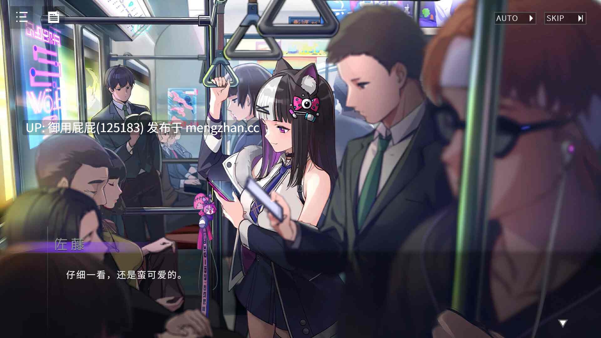 [2D神作/全动态/官中步兵] 涩情手机RE/秘密手机APP/电话时代:亚人新世界/Erophone:Re Ver1.1.236+DLC 官方中文步兵版 [2.35G]-第10张图片-萌站