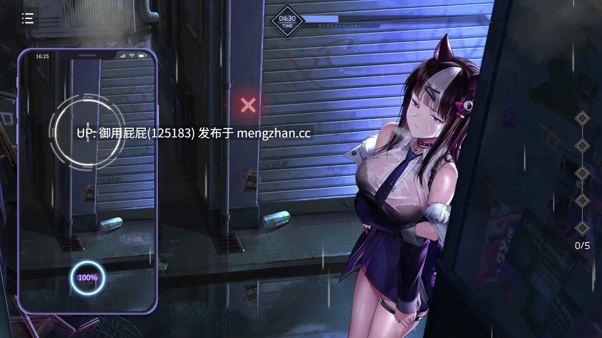 [2D神作/全动态/官中步兵] 涩情手机RE/秘密手机APP/电话时代:亚人新世界/Erophone:Re Ver1.1.236+DLC 官方中文步兵版 [2.35G]-第13张图片-萌站