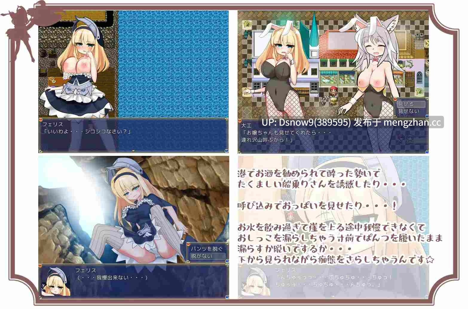 [RPG/AI汉化] バーサーカーレディ [PC/654M]-第6张图片-萌站