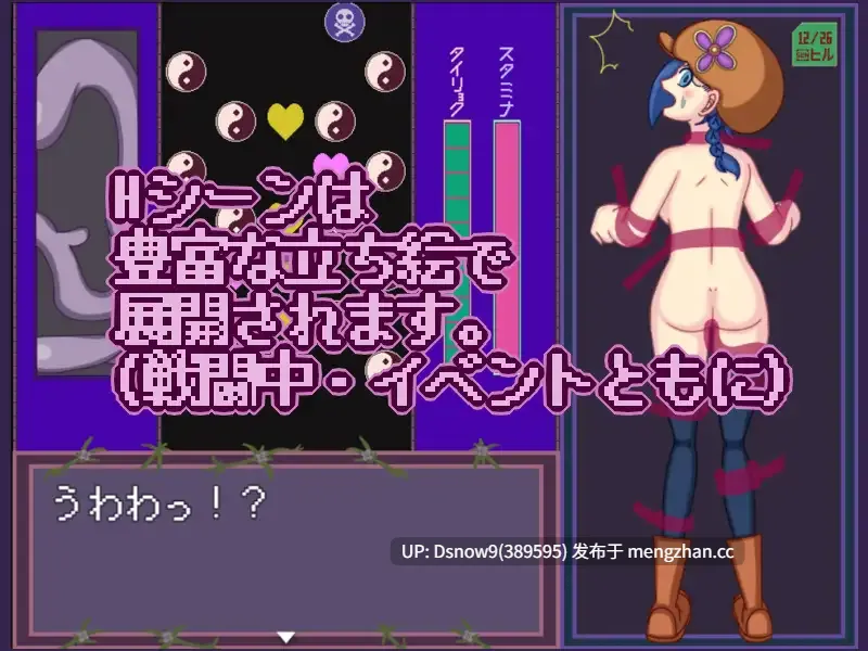 [RPG/AI汉化] タイムクライムパラダイム v1.05 [PC/553M]-第3张图片-萌站