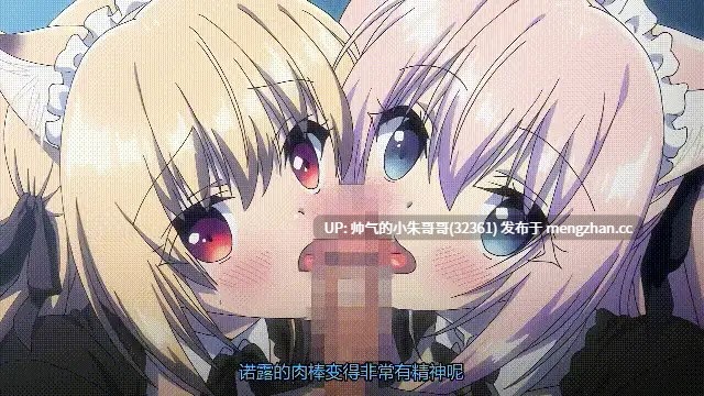 【里番/汉化】玛丽简 12月26 我理想中的异世界生活#3 附#1-2 [1v+2v+343m+467m]