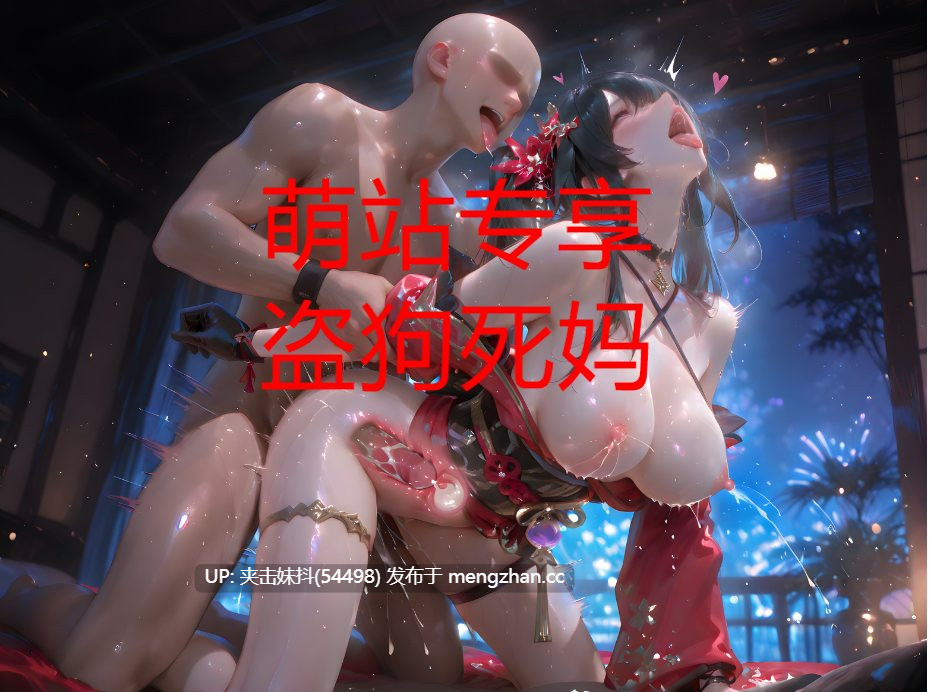 Halflove-25年7月图集（9G）-第57张图片-萌站
