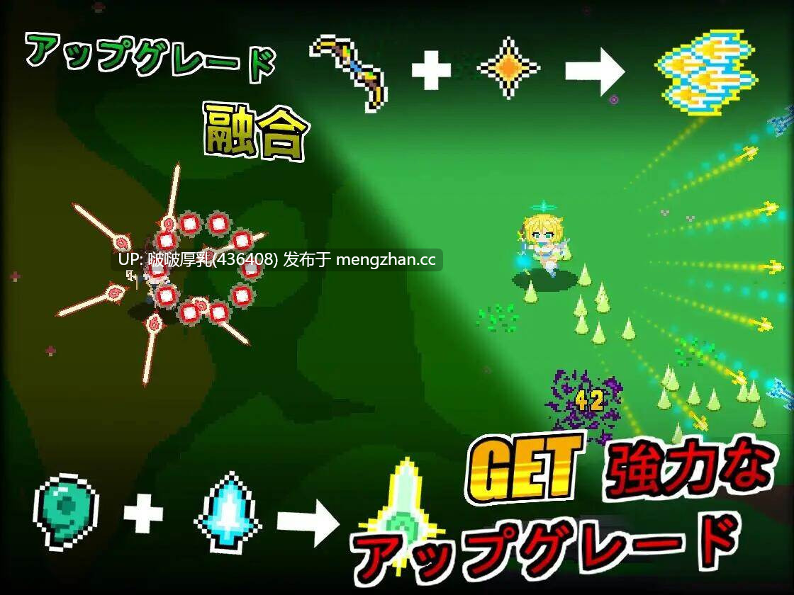 【更新】【ACT/官中/动态/PC】エンジェル・エミカ – 劣等種浄化計画 v1.7-第4张图片-萌站