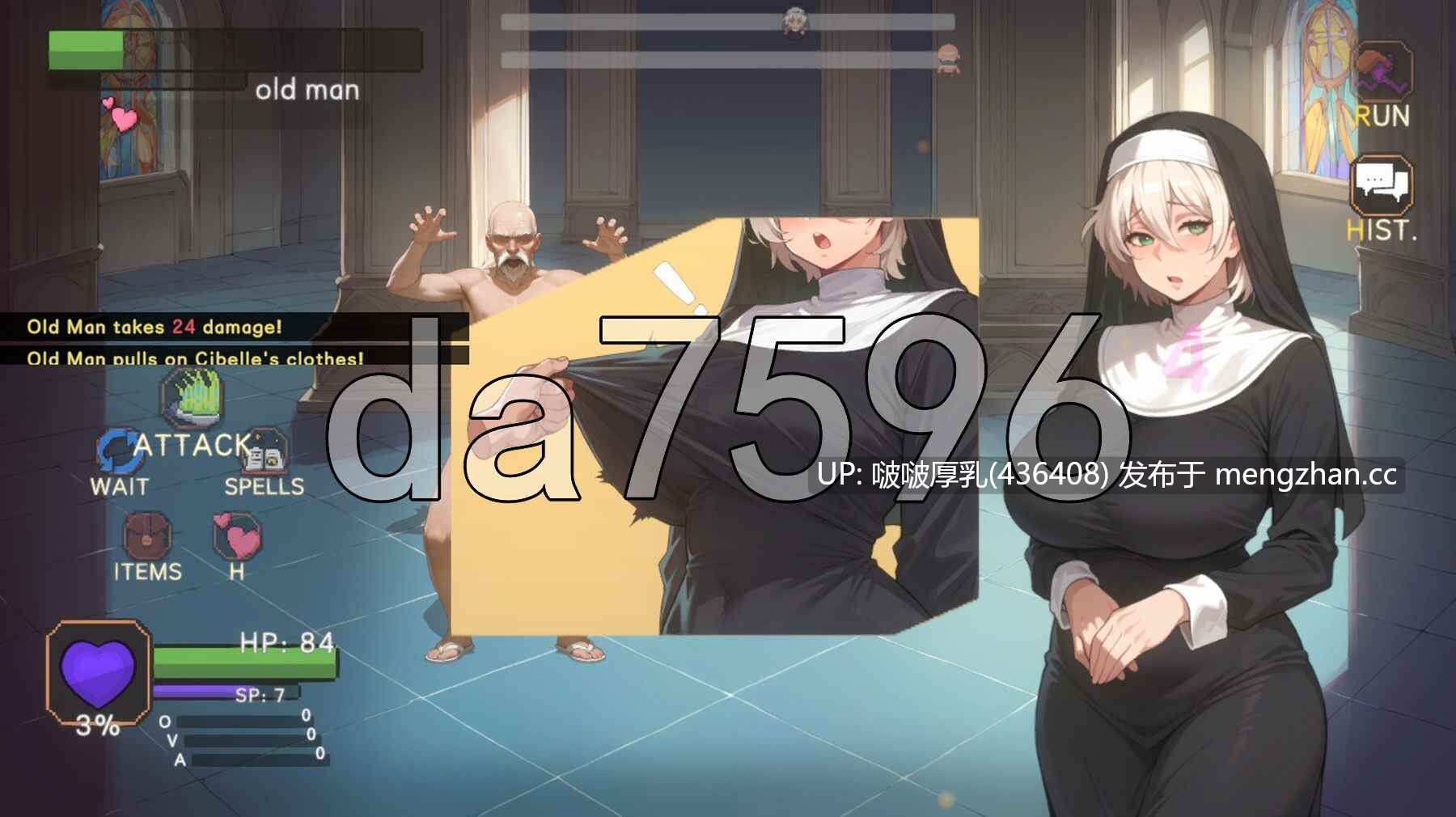 【更新】[RPG/动态/步兵/PC] 西贝勒 Cibelle v0.13.1-第5张图片-萌站