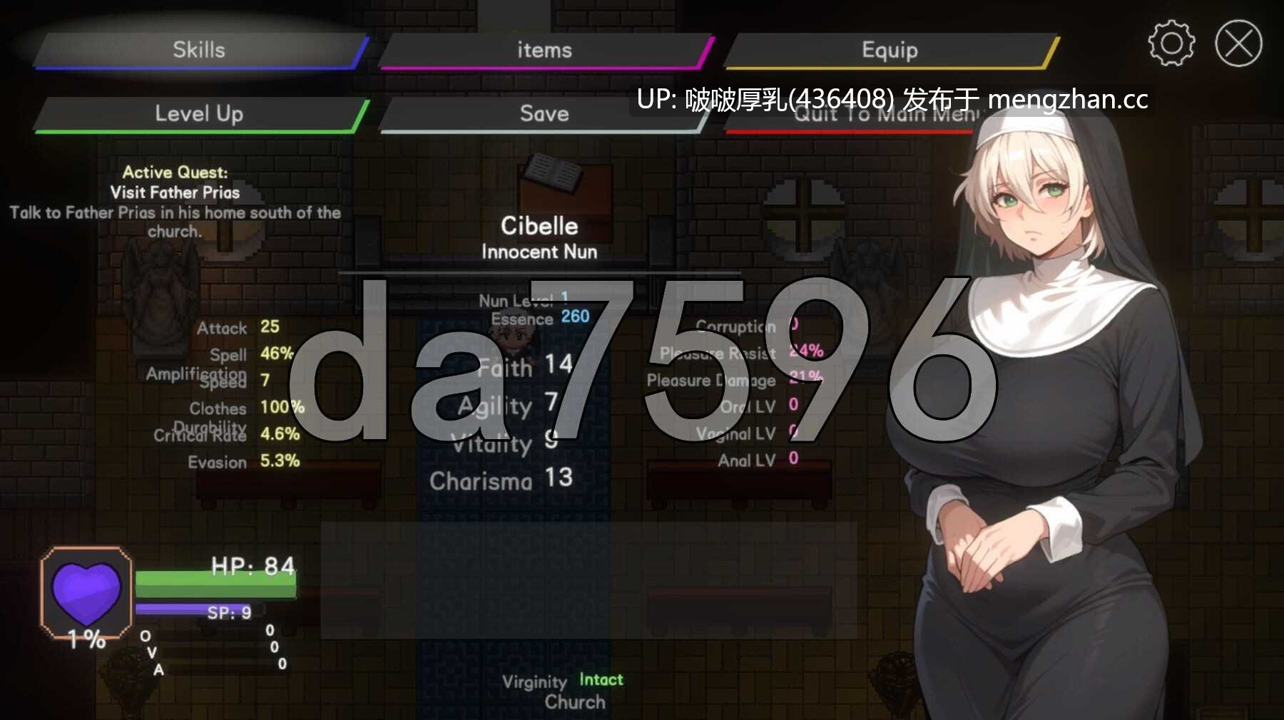 【更新】[RPG/动态/步兵/PC] 西贝勒 Cibelle v0.13.1-第6张图片-萌站