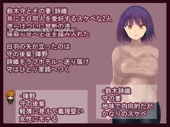 [RPG/AI汉化] 妻を後輩に貸し出した夜に宇宙人にさらわれて救世主になった話 [PC/993M]