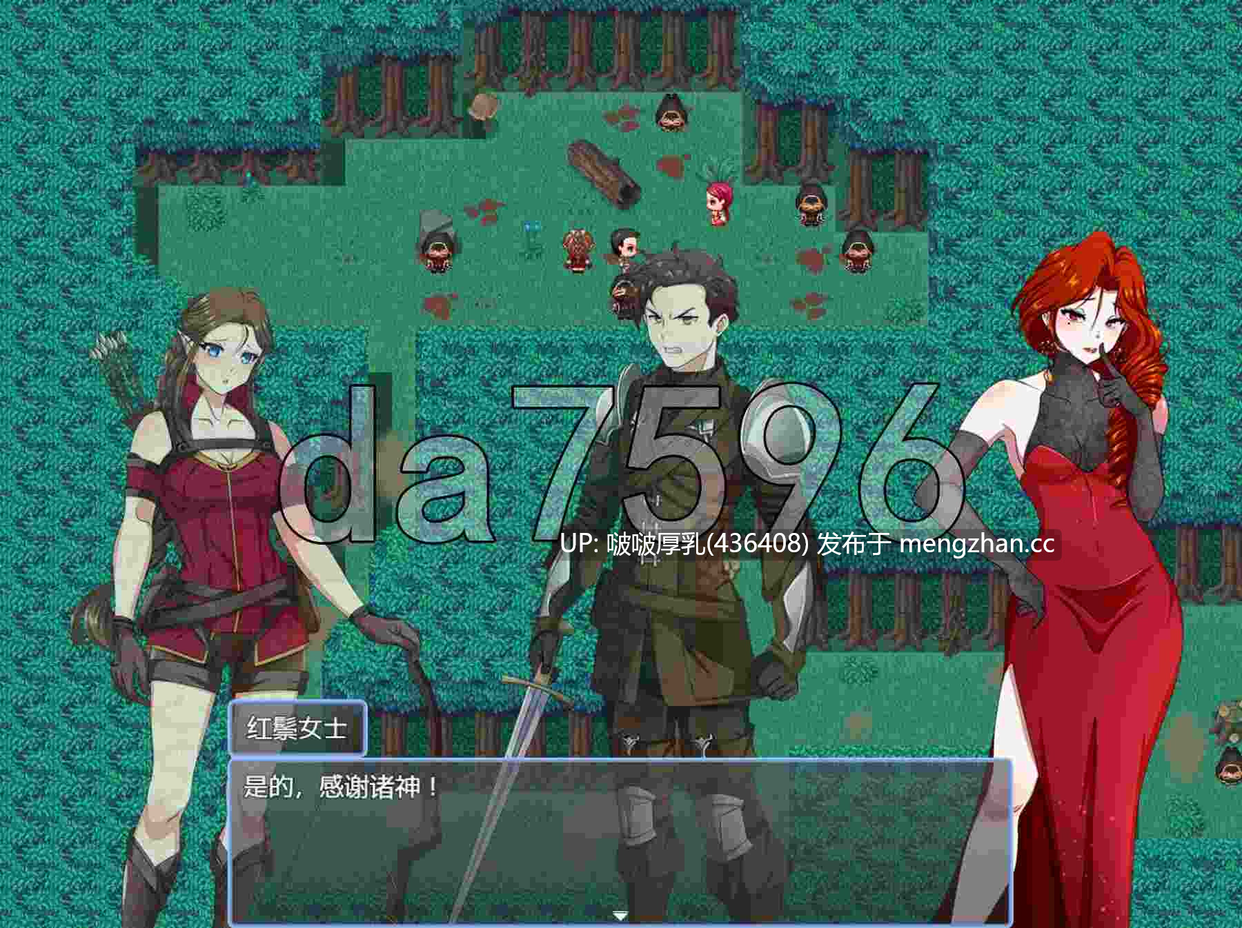 【更新】[RPG/动态/步兵/汉化/PC] 堕落烙印 Branded to Fall v0.4-第7张图片-萌站