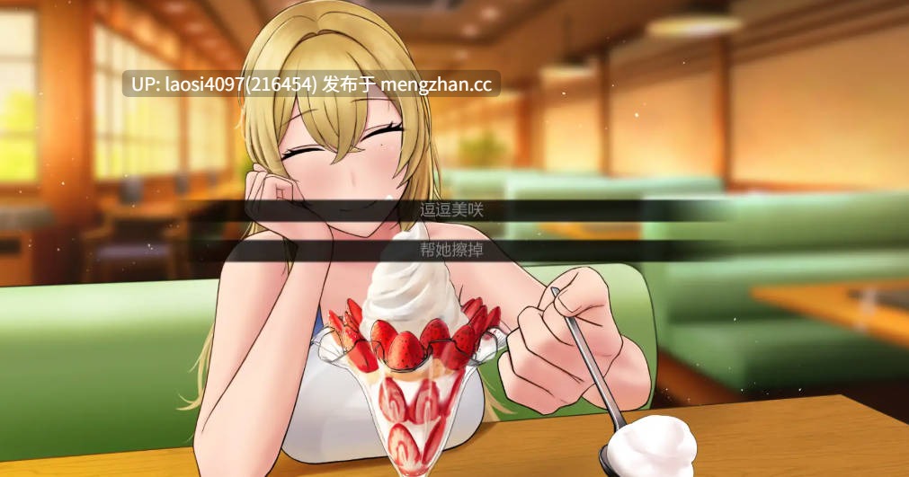 [SLG/PC]欲望低语：美咲之路  Whispers of Desire  v0.1.5 AI汉化版