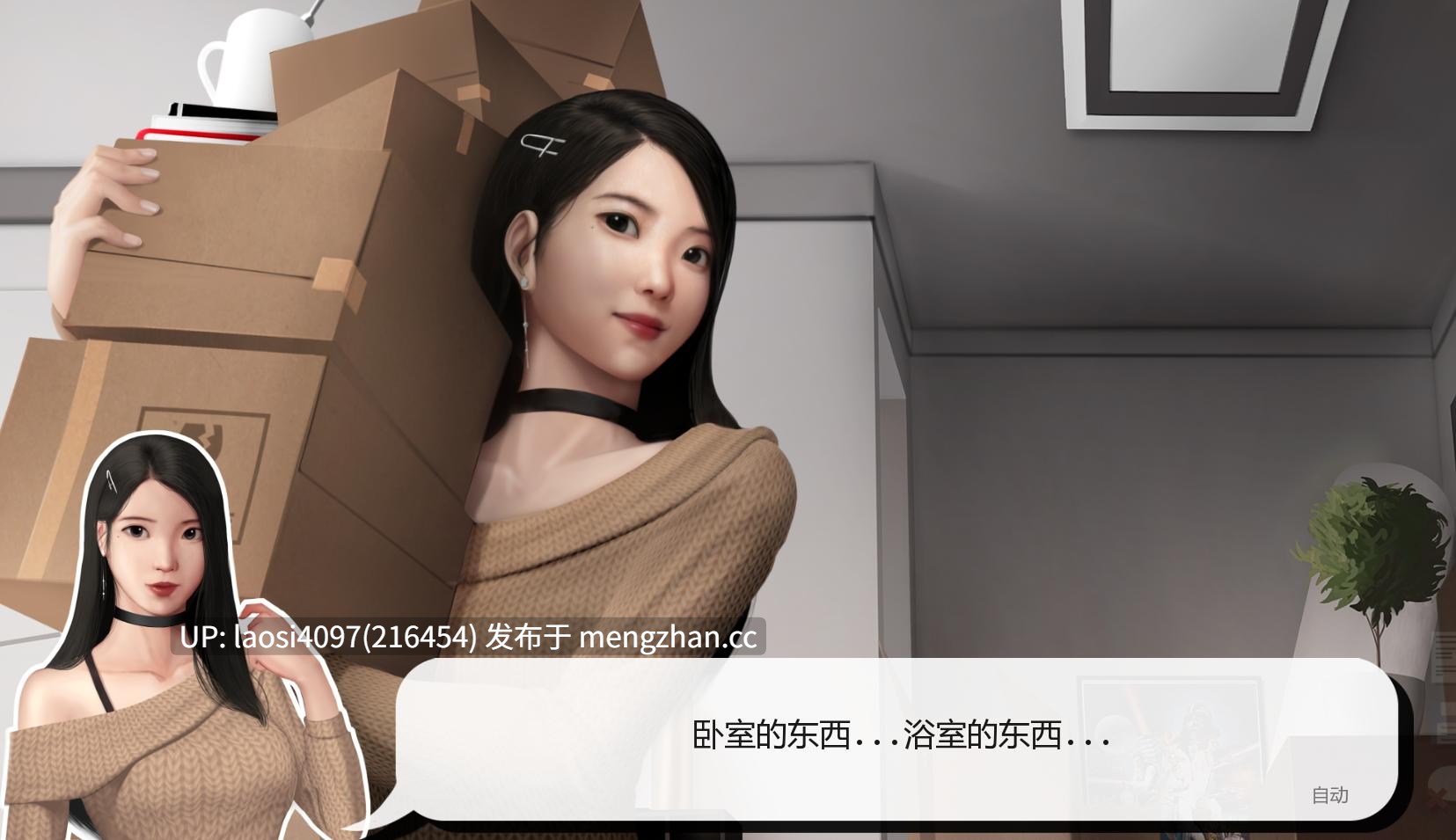 [SLG/PC]灰姑娘的玻璃项圈   Cinderella's Glass Collar  v0.9.0 AI汉化版