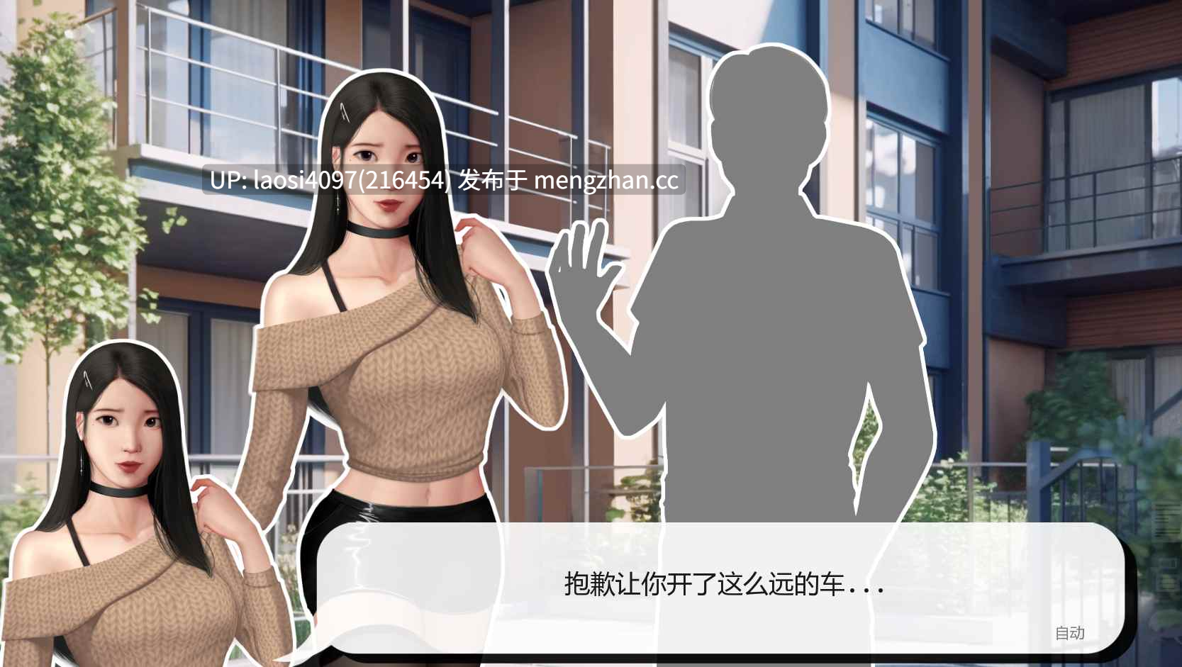 [SLG/PC]灰姑娘的玻璃项圈   Cinderella's Glass Collar  v0.9.0 AI汉化版-第2张图片-萌站