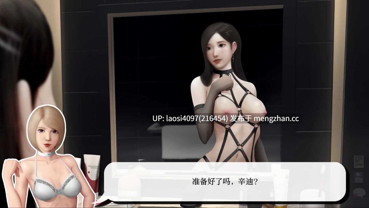[SLG/PC]灰姑娘的玻璃项圈   Cinderella's Glass Collar  v0.9.0 AI汉化版-第3张图片-萌站