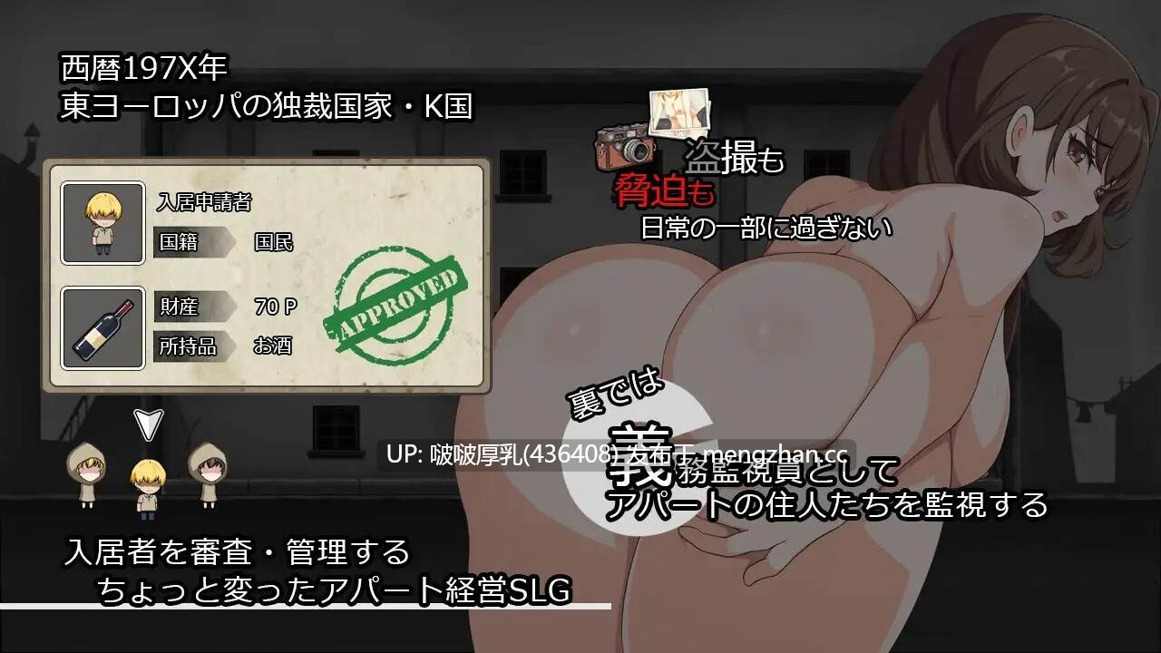 【官中正式版】【SLG/动态/官中/PC】 ShelterRE  1.0官方中文版