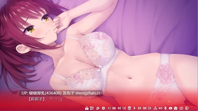 【安卓移植】【爆款ADV/柚子社/安卓】 ライムライト・レモネードジャム-第4张图片-萌站