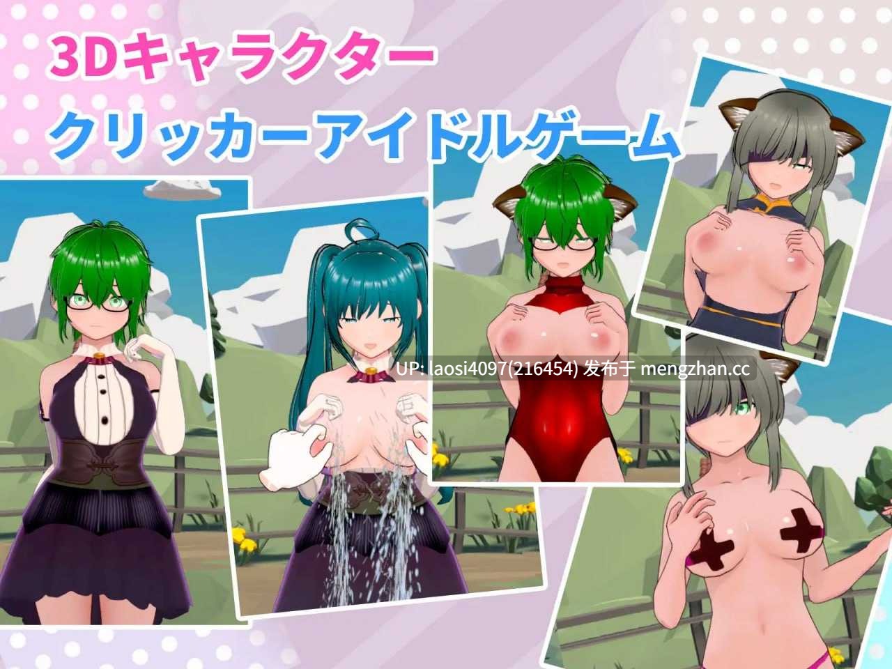 [SLG/PC]#和女孩们一起去冒险吧。 #女の子たちと一緒に冒険しよう v1.0 官方中文版