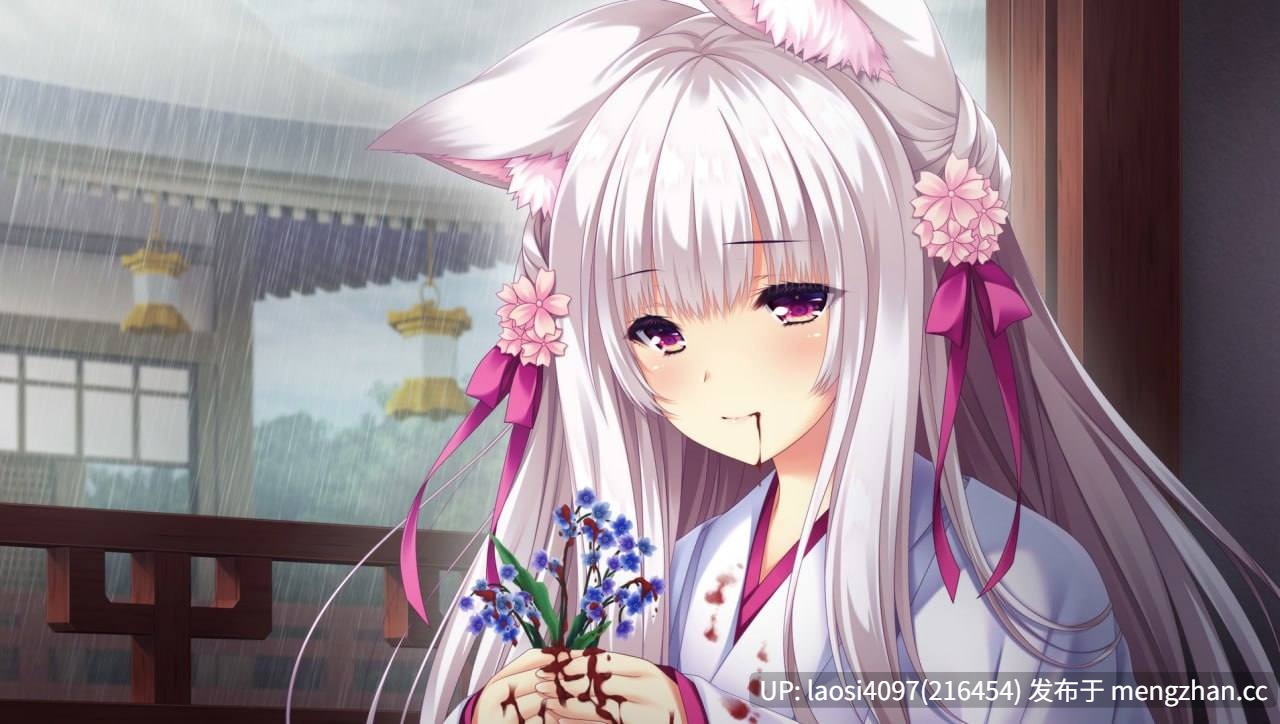[ADV/PC]#瑠璃樱 #The Story of Defined Life AI汉化版-第2张图片-萌站