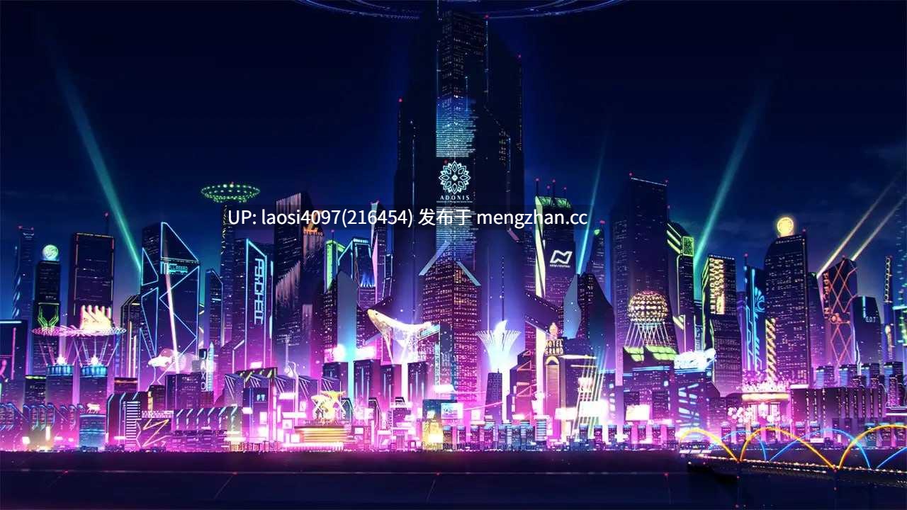 [ADV/PC]#虹彩都市 中文汉化版-第3张图片-萌站