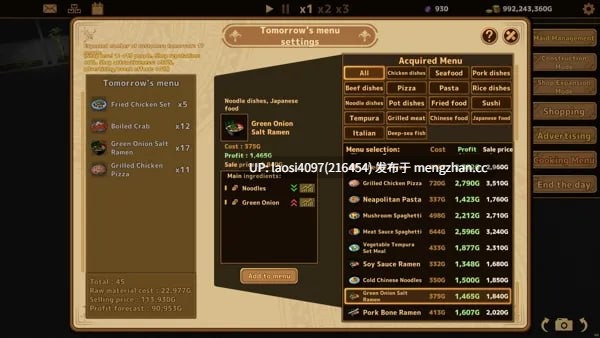 [SLG/PC]#扶她★咖啡店  #Futanari★Coffee shop   #フタナリ★喫茶店 v0.9 官方中文版【2026年01月01日 更新】