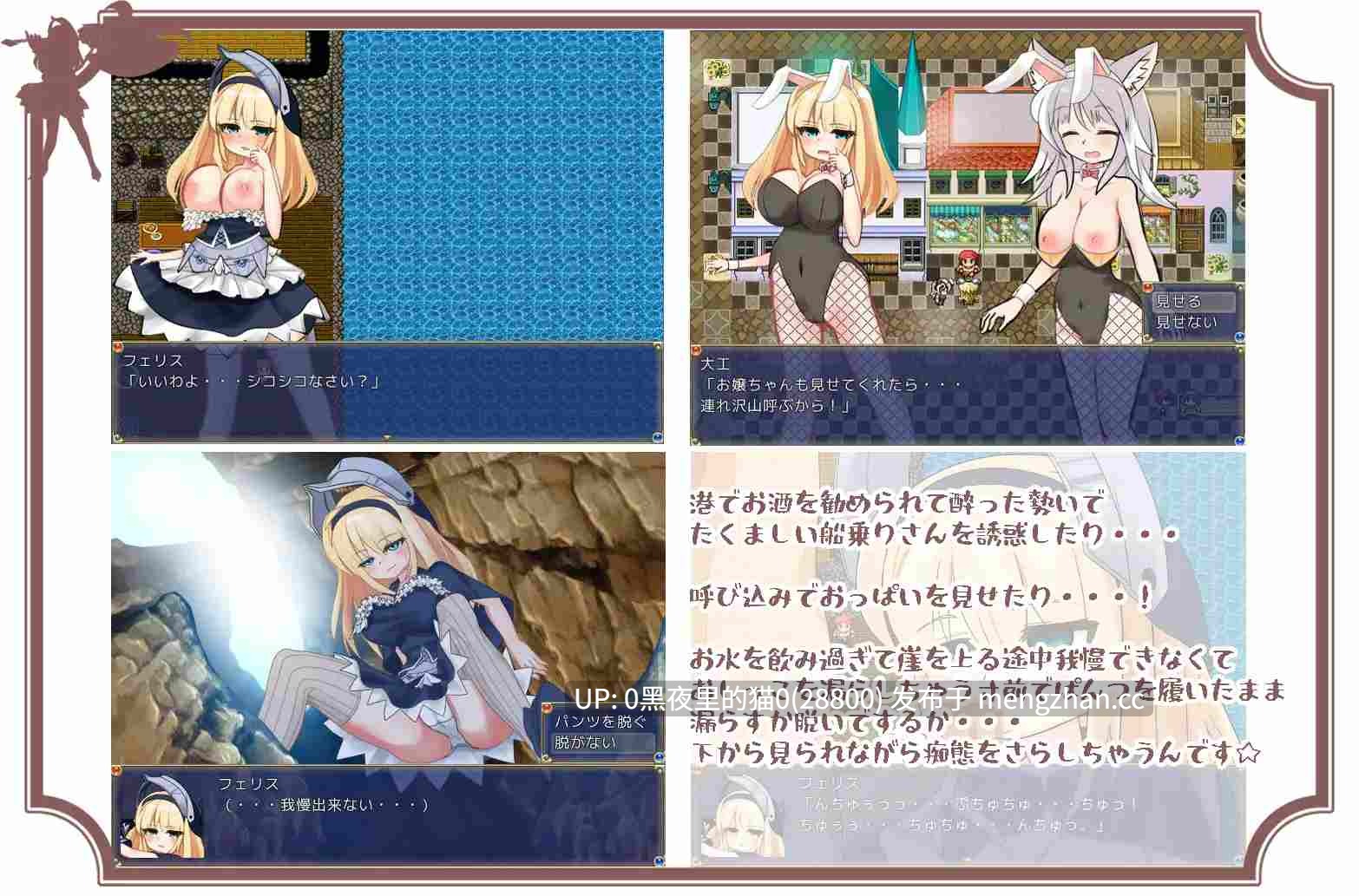 【PC/RPG/AI翻译】バーサーカーレディ-第6张图片-萌站