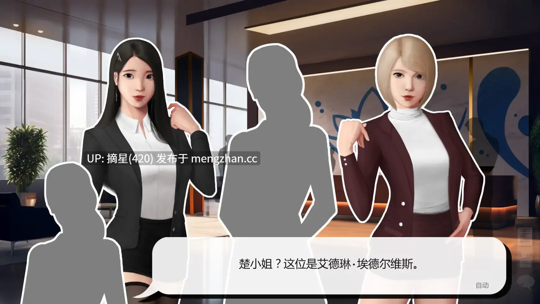 萌站汉化【亚洲SLG/AI汉化/后宫】灰姑娘的玻璃项圈v0.9.0 AI汉化版【PC/1.35G/更新】-第2张图片-萌站 萌站汉化【亚洲SLG/AI汉化/后宫】灰姑娘的玻璃项圈v0.9.0 AI汉化版【PC/1.35G/更新】-第2张图片-萌站