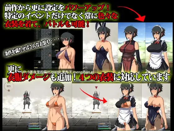 【PC/RPG/AI翻译/兽X/触手/ 巨乳/异种X/恶堕】エレナクエスト~出稼ぎ乙女の冒険-第3张图片-萌站 【PC/RPG/AI翻译/兽X/触手/ 巨乳/异种X/恶堕】エレナクエスト~出稼ぎ乙女の冒険-第3张图片-萌站